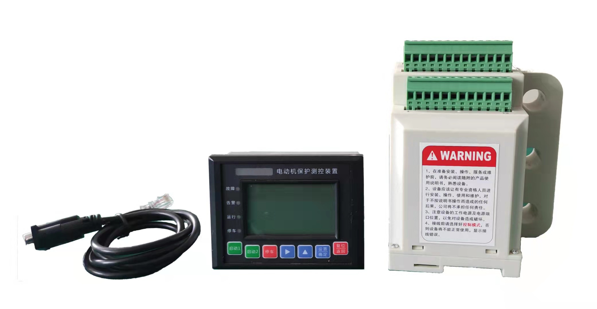 电动机保护器QT570S